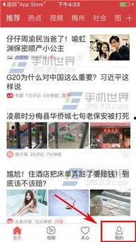 今日头条爆料成功率高吗,成功率揭秘,真相如何? 第1张 今日头条爆料成功率高吗,成功率揭秘,真相如何? 第1张