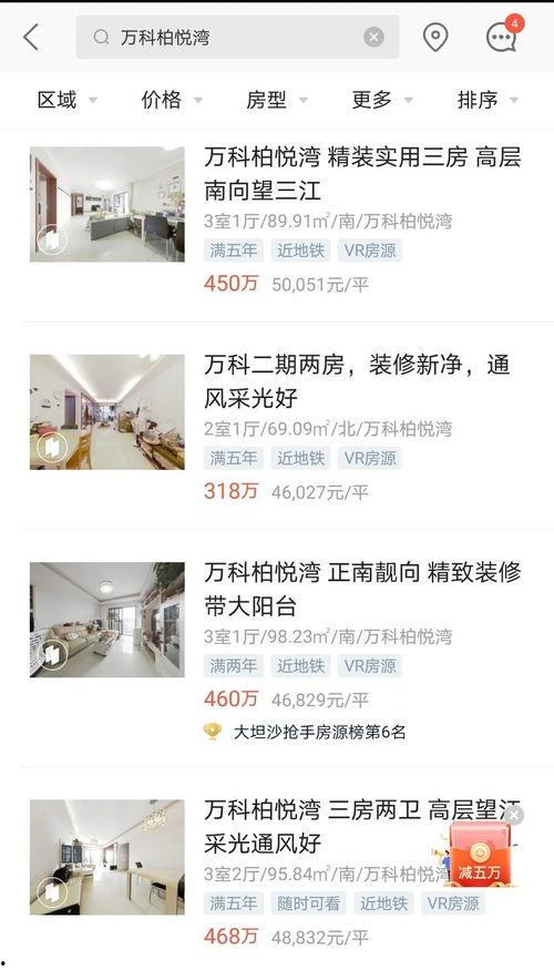 沙河最新爆料视频,惊人内幕曝光！  第3张