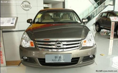 新款轩逸爆料图片视频讲解,外观升级,科技赋能,全面解析新款轩逸亮点” 第3张 新款轩逸爆料图片视频讲解,外观升级,科技赋能,全面解析新款轩逸亮点” 第3张